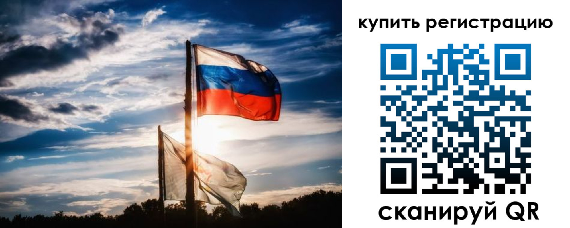 прописка регистрация в Щучье